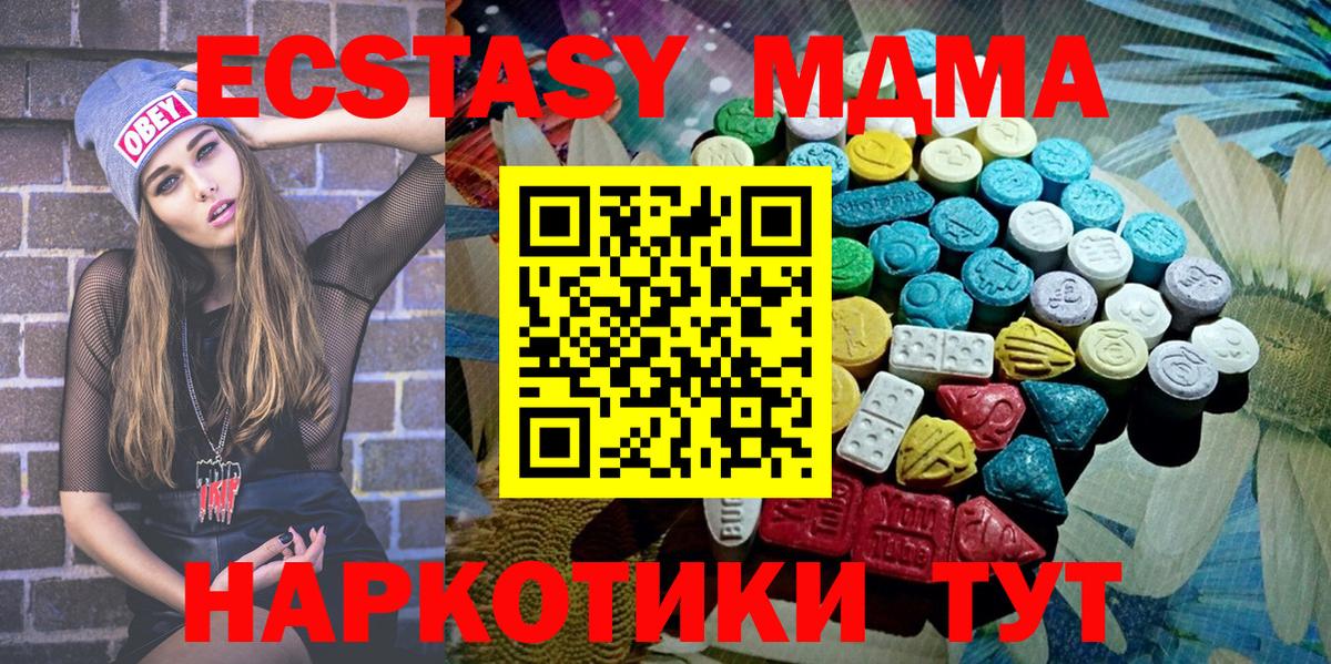 Ecstasy Punisher Мурманск