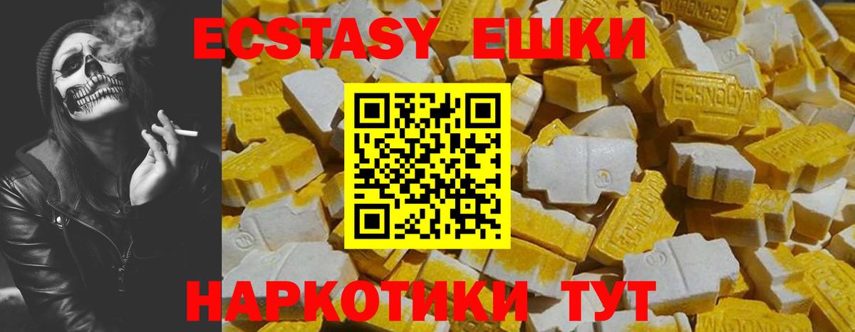 ЭКСТАЗИ Philipp Plein  Экстази  Мурманск  Вход с VPN 
