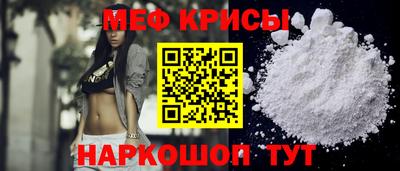 таблы Татарск