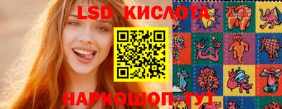 амф Тулун