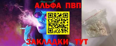 таблы Татарск
