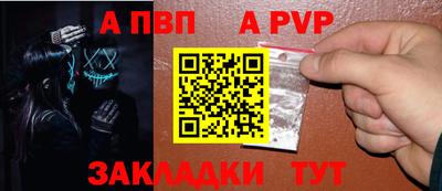 амф Тулун