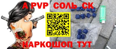 амф Тулун