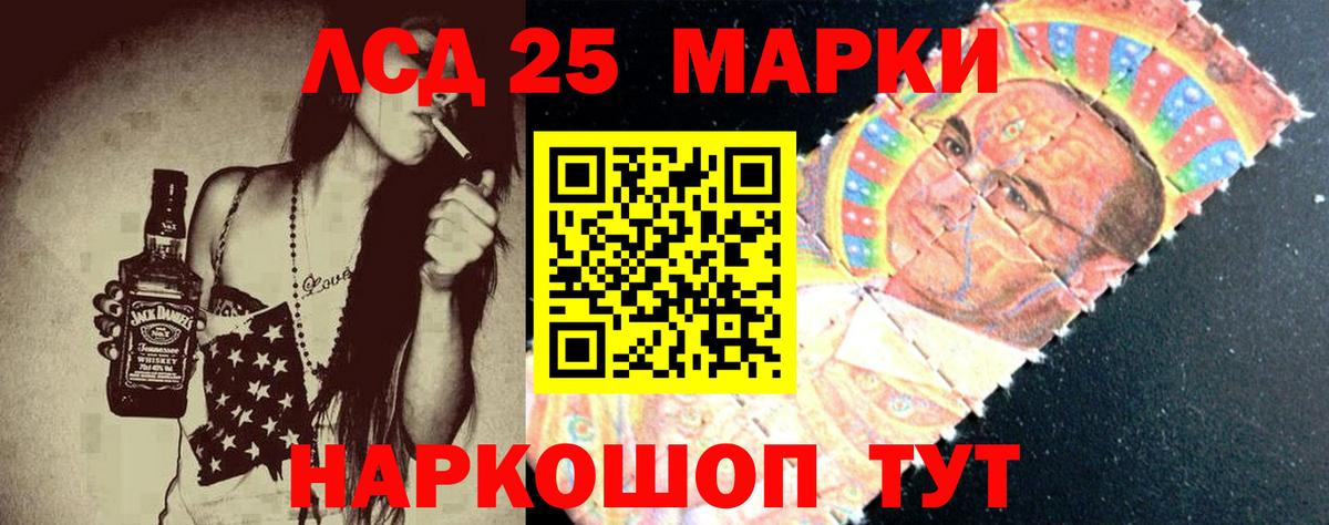 Лсд 25 экстази ecstasy  ЛСД экстази ecstasy    tor  Вход с VPN  Мурманск 