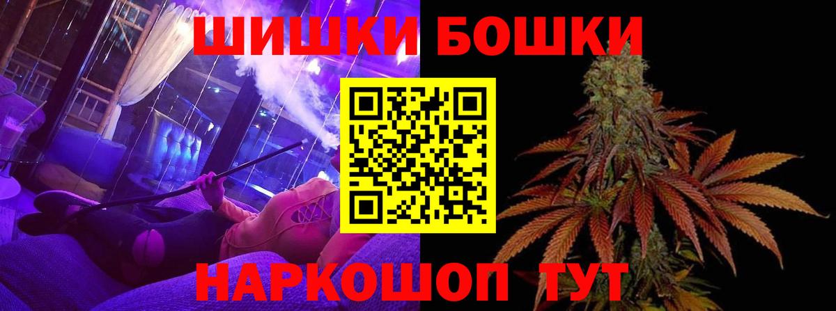 Конопля Amnesia Мурманск