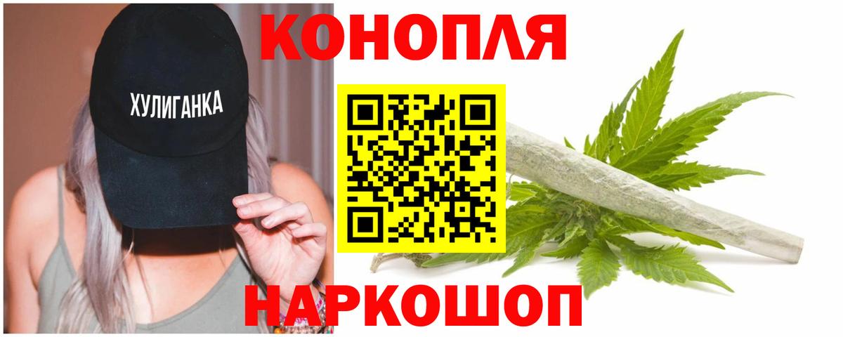 Шишки марихуана тримм  Бошки марихуана марихуана  Мурманск  Конопля Ganja  Вход с VPN 